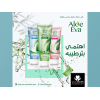 EVA COSMETICS — ALOE EVA STRENGTHENING HAIR OIL REPLACEMENT WITH ALOE VERA & YOGHURT PROTEINS 250 ML
